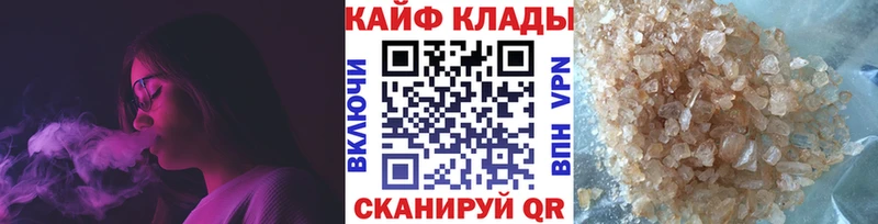Наркошоп купить Альфа ПВП Канабис МЕФ ГАШИШ Гусиноозёрск
