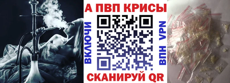 Купить  Гусиноозёрск  Alpha-PVP VHQ 