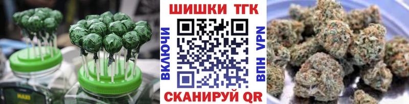 Купить закладки  Гусиноозёрск  Еда ТГК конопля 