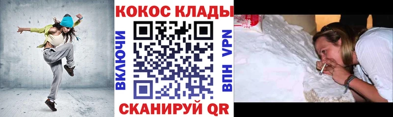 Кокаин Колумбийский  Купить  Гусиноозёрск 