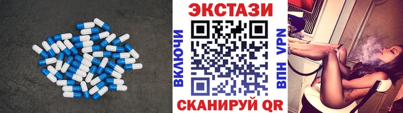 Купить закладки Гусиноозёрск ЭКСТАЗИ VHQ