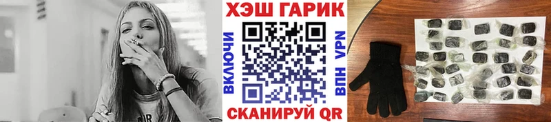 Купить закладки  Гусиноозёрск  Гашиш индика сатива 