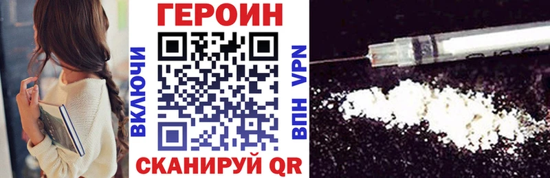 Купить где  Гусиноозёрск  ГЕРОИН афганец 