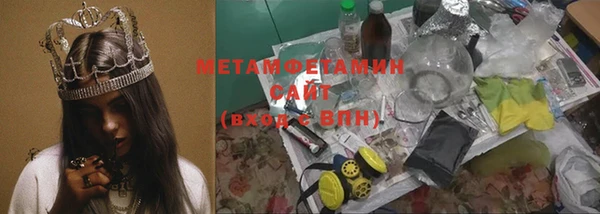 гидра Балабаново