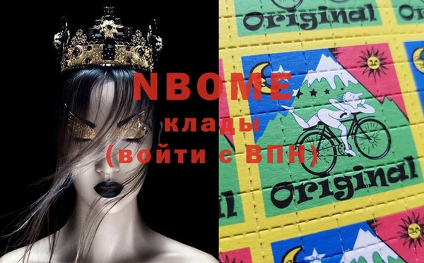 PSILOCYBIN Балахна