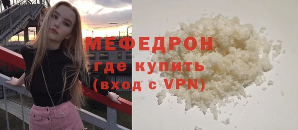 гидра Балабаново