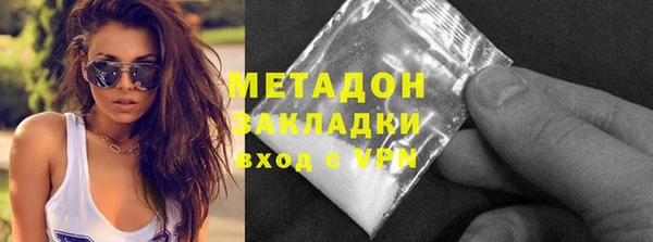 гидра Балабаново
