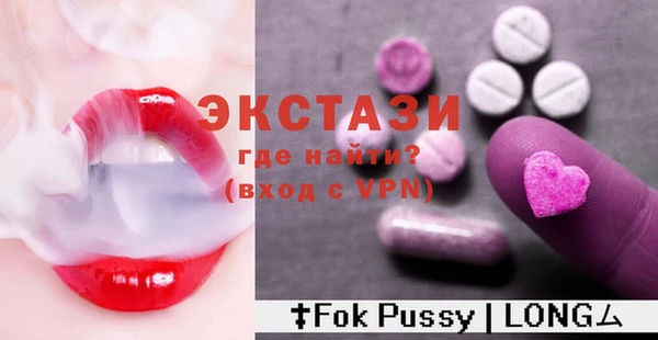 гидра Балабаново