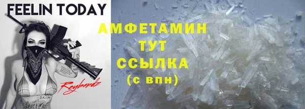 гидра Балабаново