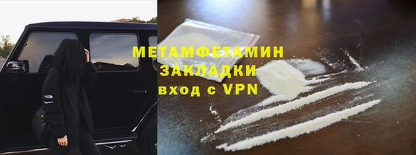 гидра Балабаново