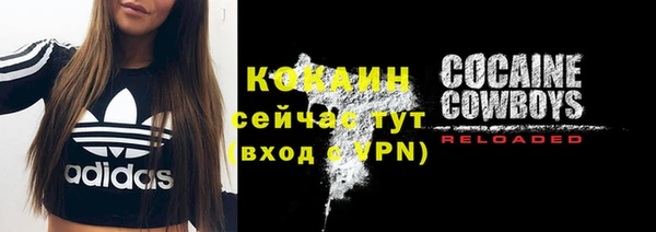 гидра Балабаново