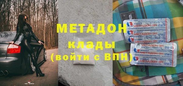 гидра Балабаново