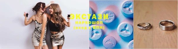 гидра Балабаново