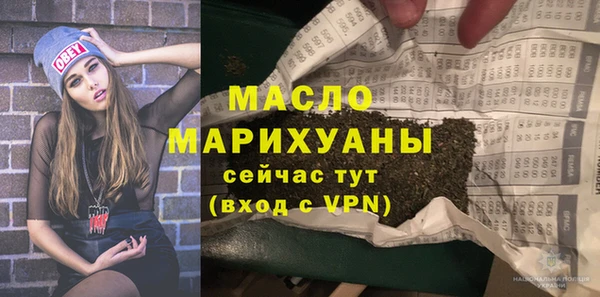 гидра Балабаново