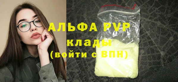 PSILOCYBIN Балахна