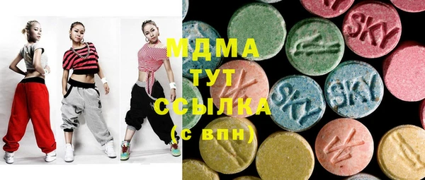 PSILOCYBIN Балахна
