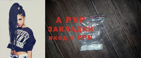гидра Балабаново
