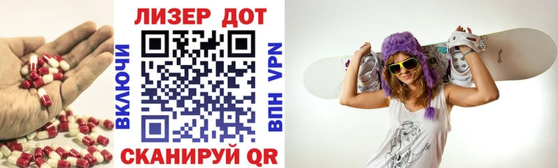 Купить  Гусиноозёрск  Лсд 25 экстази ecstasy 