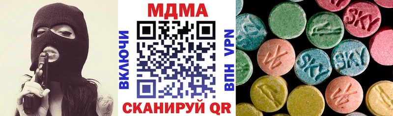 Купить Гусиноозёрск MDMA crystal
