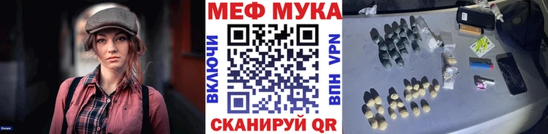 МЯУ-МЯУ мяу мяу  Купить  Гусиноозёрск 