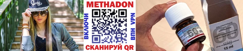 Купить  Гусиноозёрск  МЕТАДОН мёд 