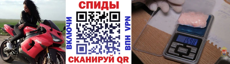 МЕТАМФЕТАМИН винт Купить где Гусиноозёрск