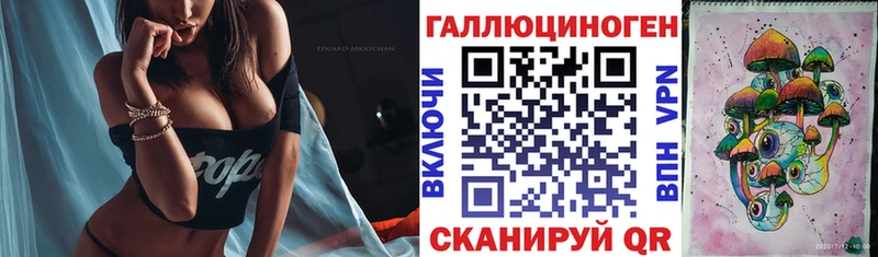 Купить  Гусиноозёрск  Галлюциногенные грибы Magic Shrooms 